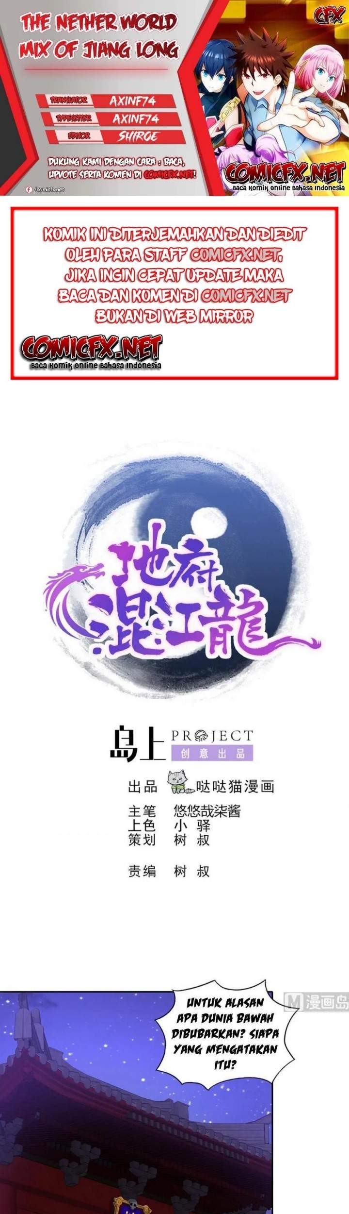 Komik The Nether World Mix of Jiang Long Chapter 79 gambar 1