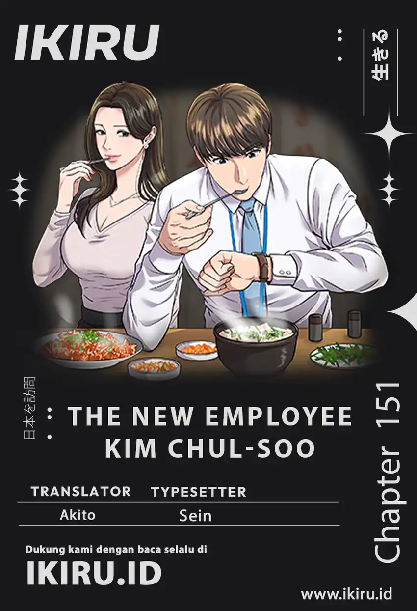 Komik The New Employee Kim Chul-Soo Chapter 151 gambar 1