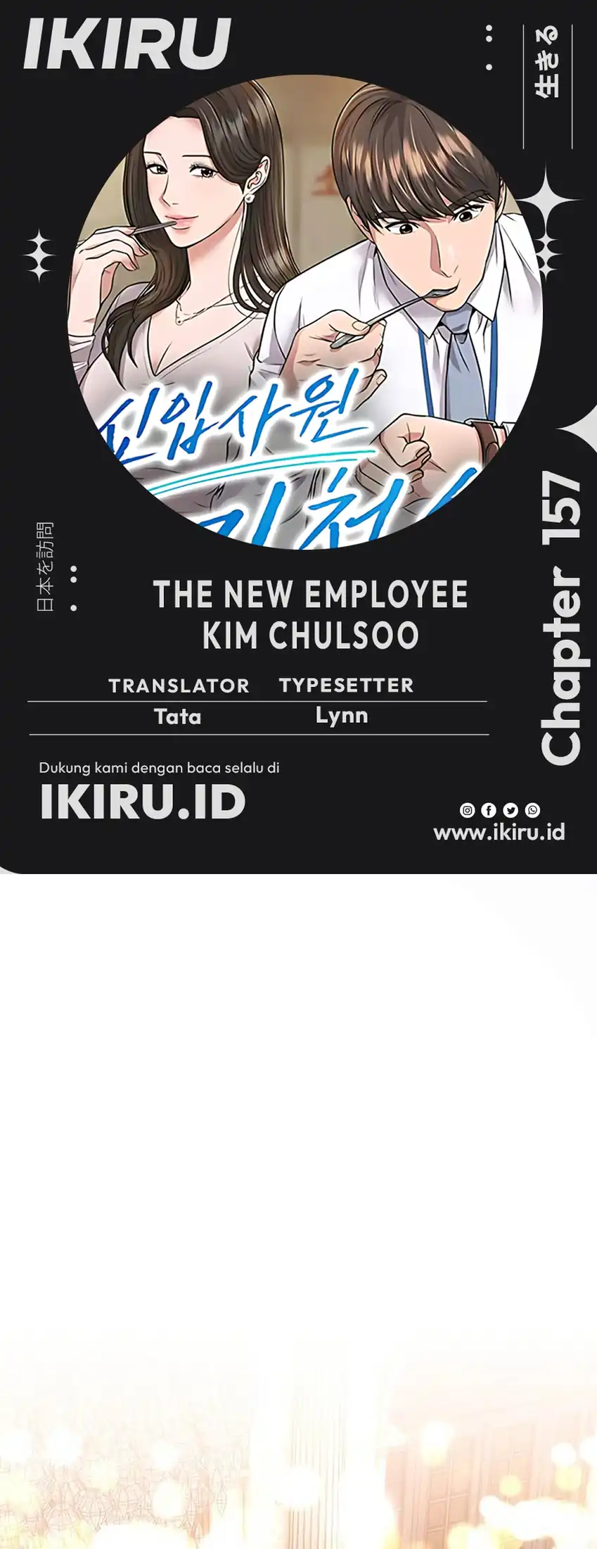 Komik The New Employee Kim Chul-Soo Chapter 157 gambar 1