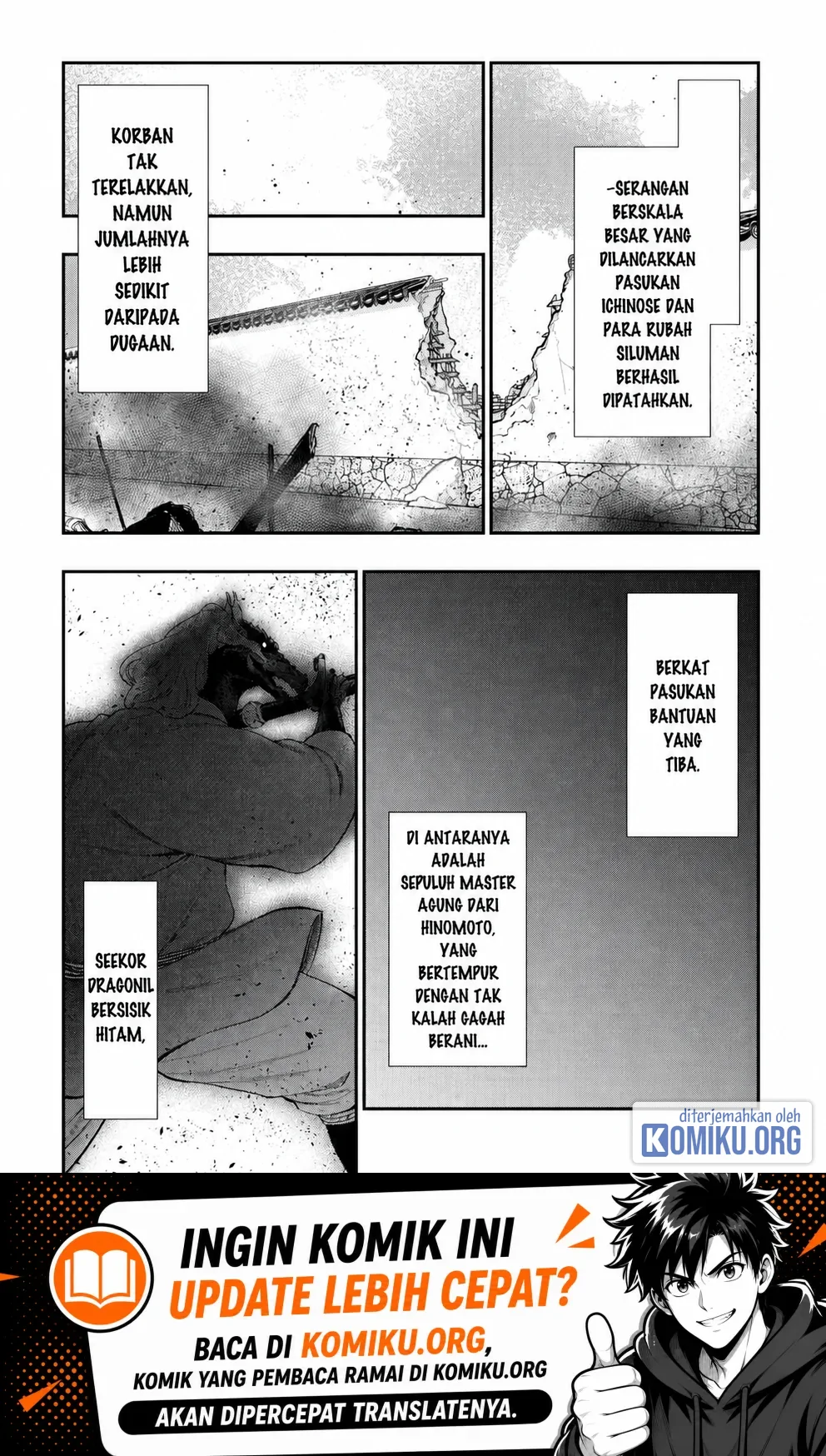 Komik The New Gate Chapter 126 gambar 1