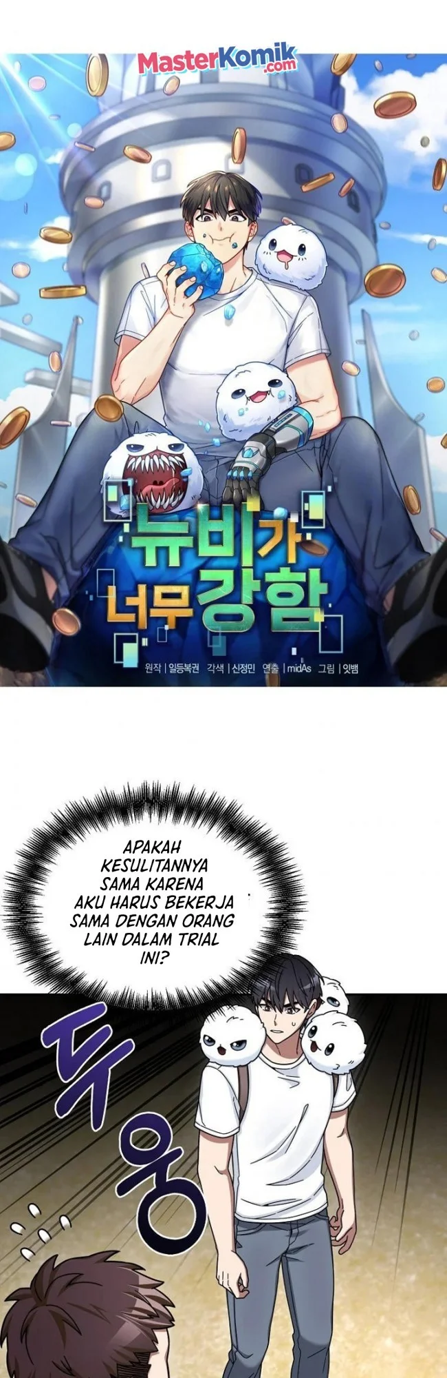 The Newbie Is Too Strong Chapter 6 Gambar 3