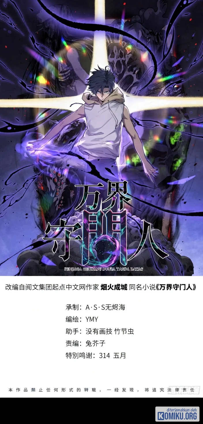 Manhua The Omni Guardian Chapter 108 gambar 2