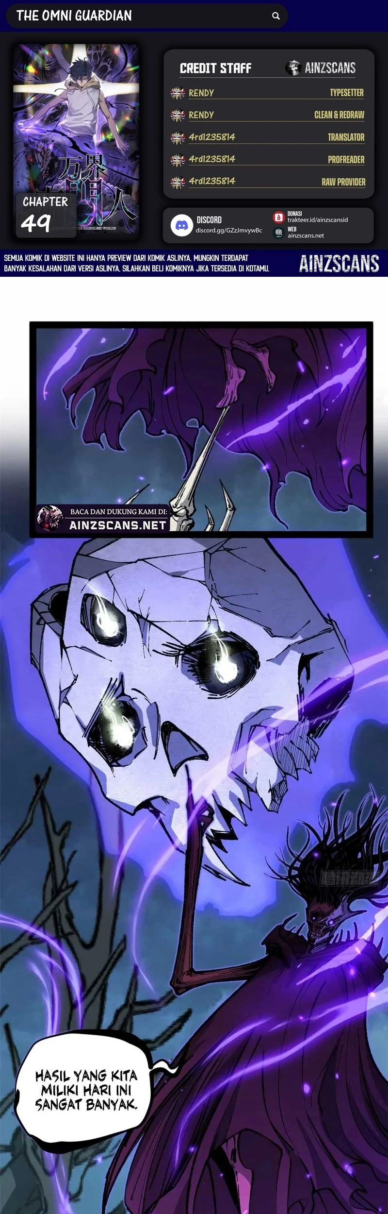 Komik The Omni Guardian Chapter 49 gambar 1