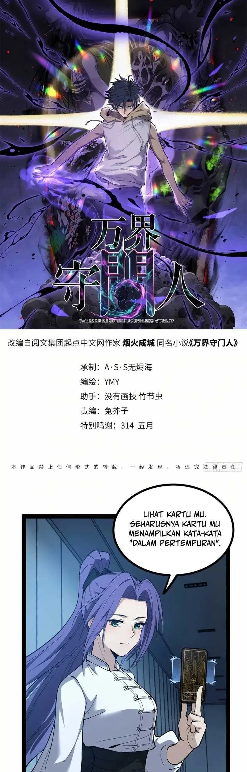 Manhua The Omni Guardian Chapter 60 gambar 2