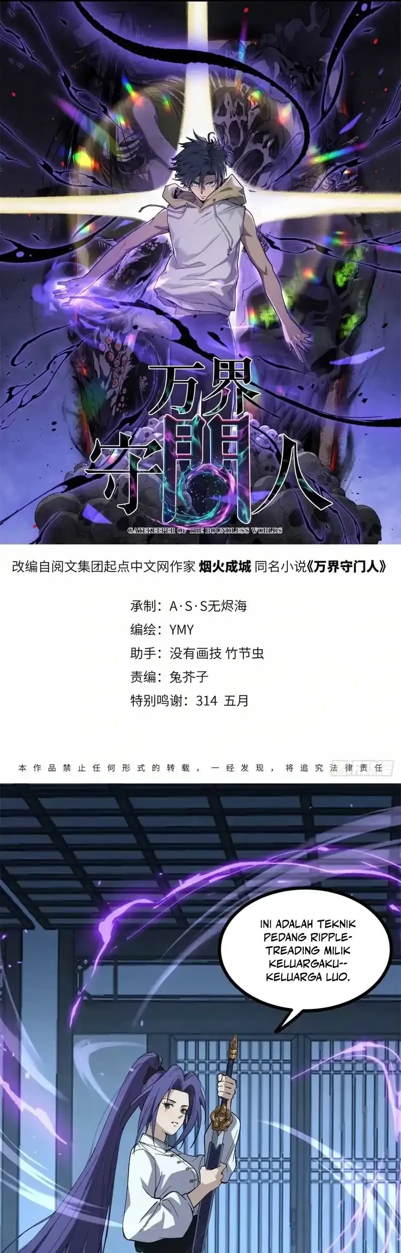 Manhua The Omni Guardian Chapter 61 gambar 2