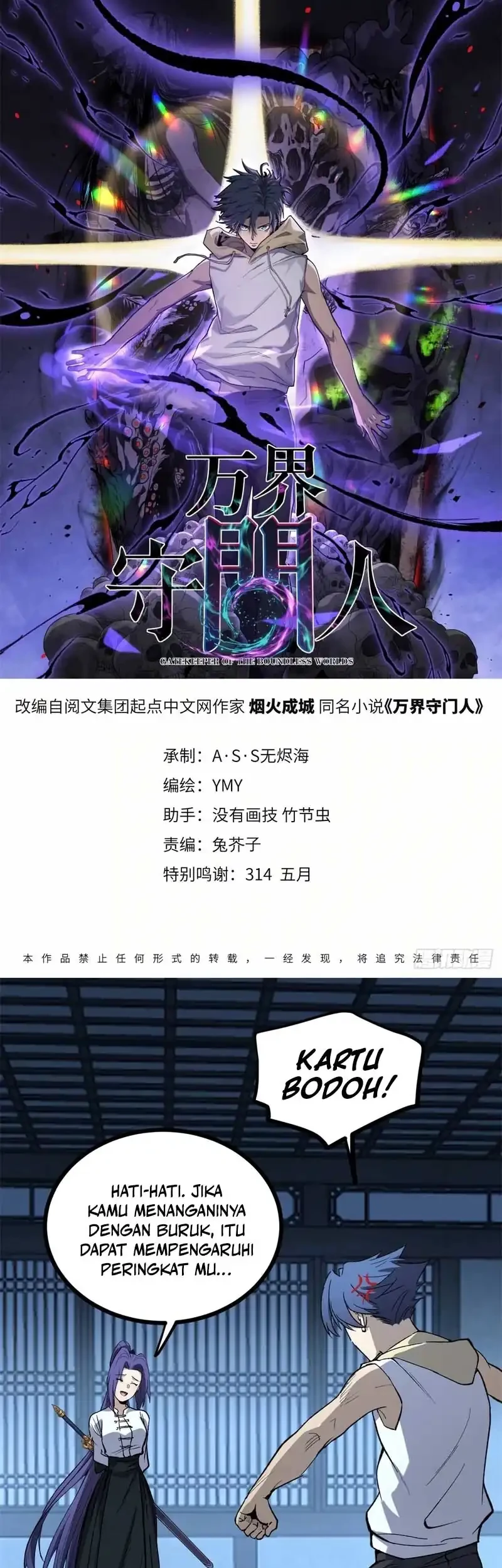 Manhua The Omni Guardian Chapter 62 gambar 2