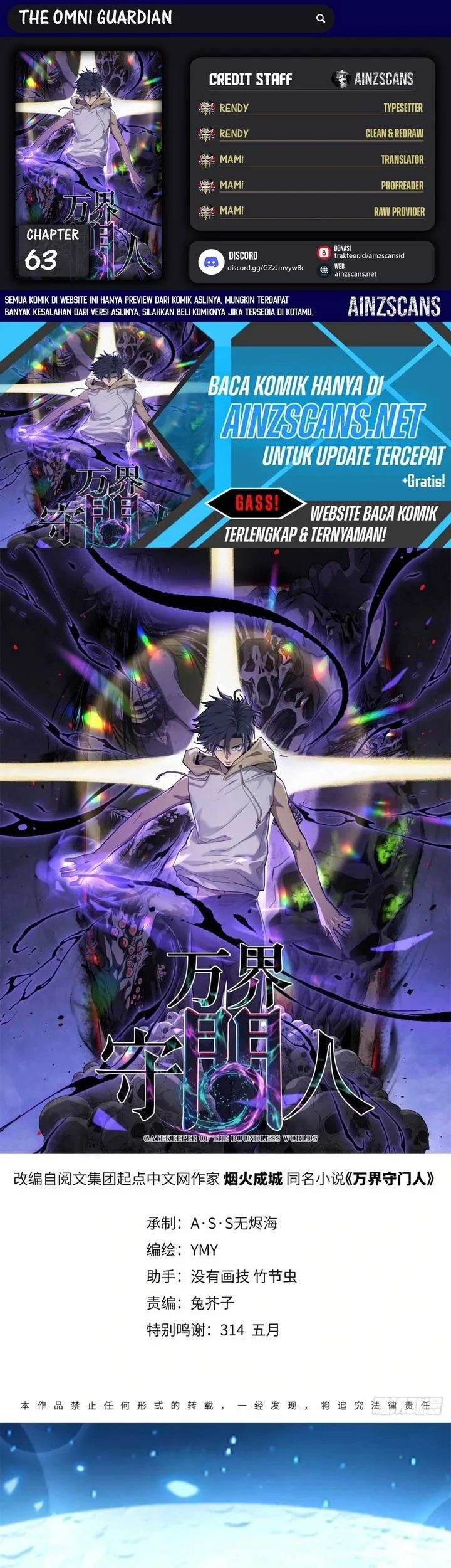 Komik The Omni Guardian Chapter 63 gambar 1