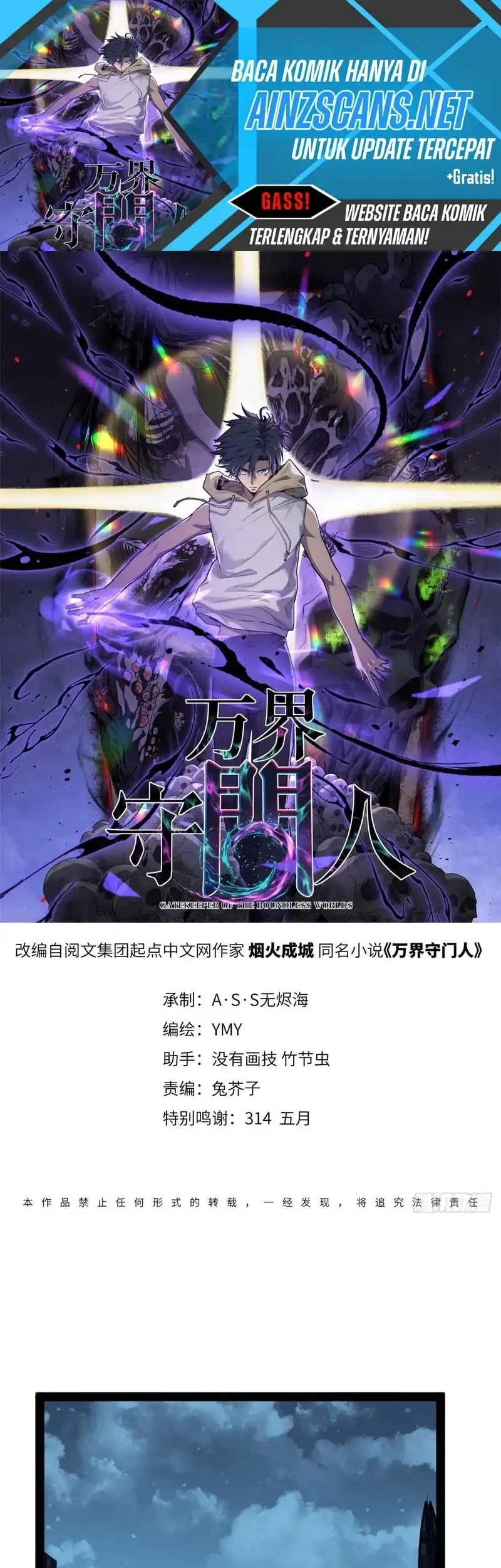 Manhua The Omni Guardian Chapter 64 gambar 2