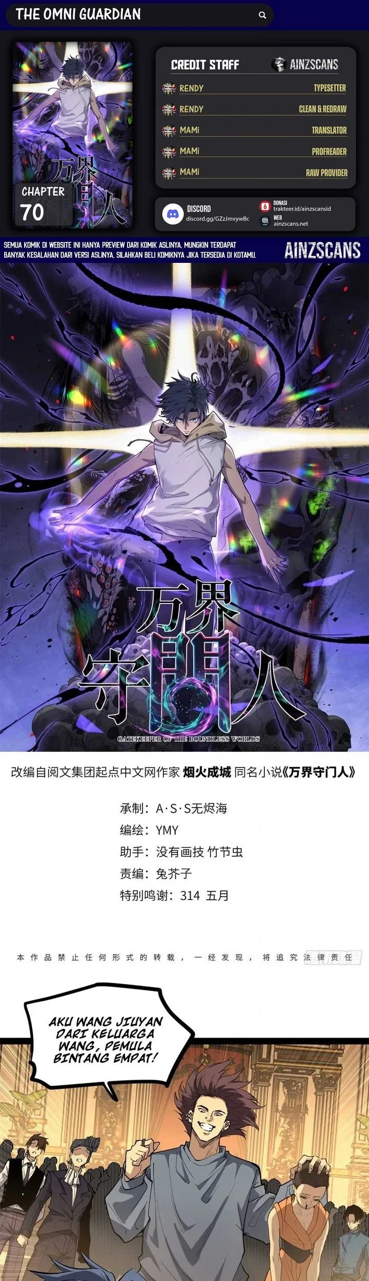 Komik The Omni Guardian Chapter 70 gambar 1