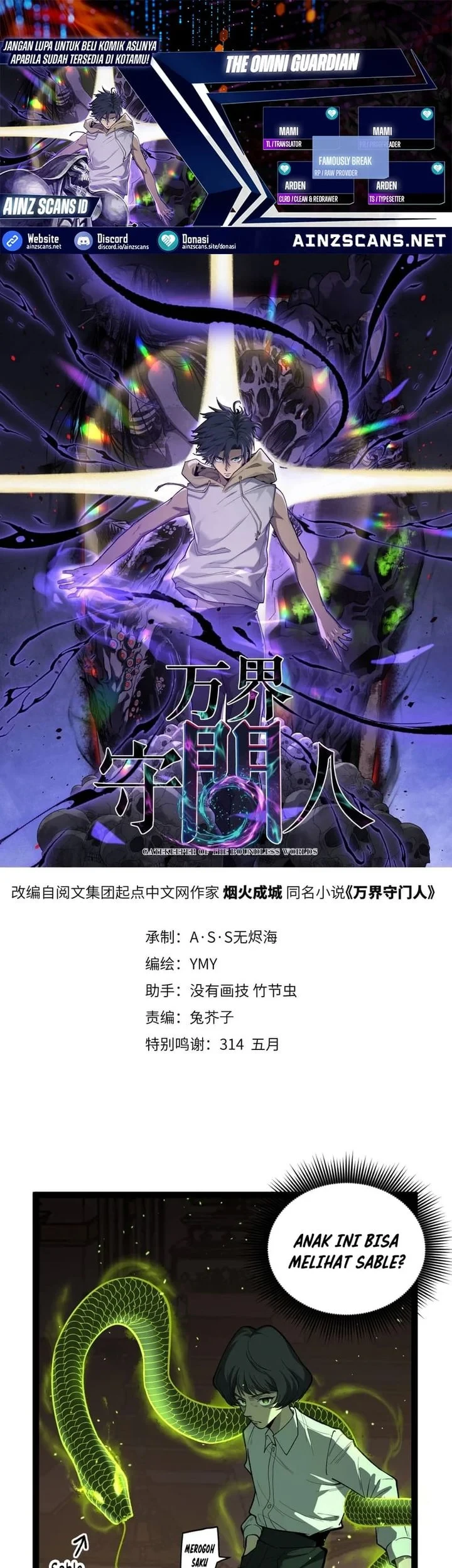 Komik The Omni Guardian Chapter 74 gambar 1