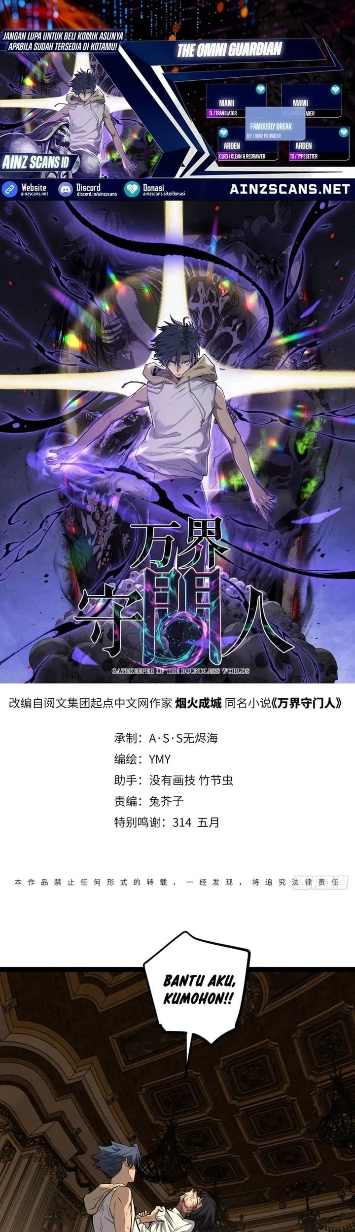 Komik The Omni Guardian Chapter 75 gambar 1