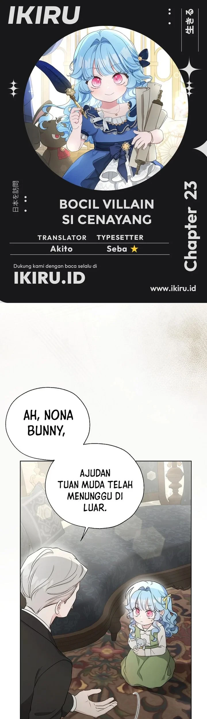 Komik The Oracle of the Villainous Baby Chapter 23 gambar 1