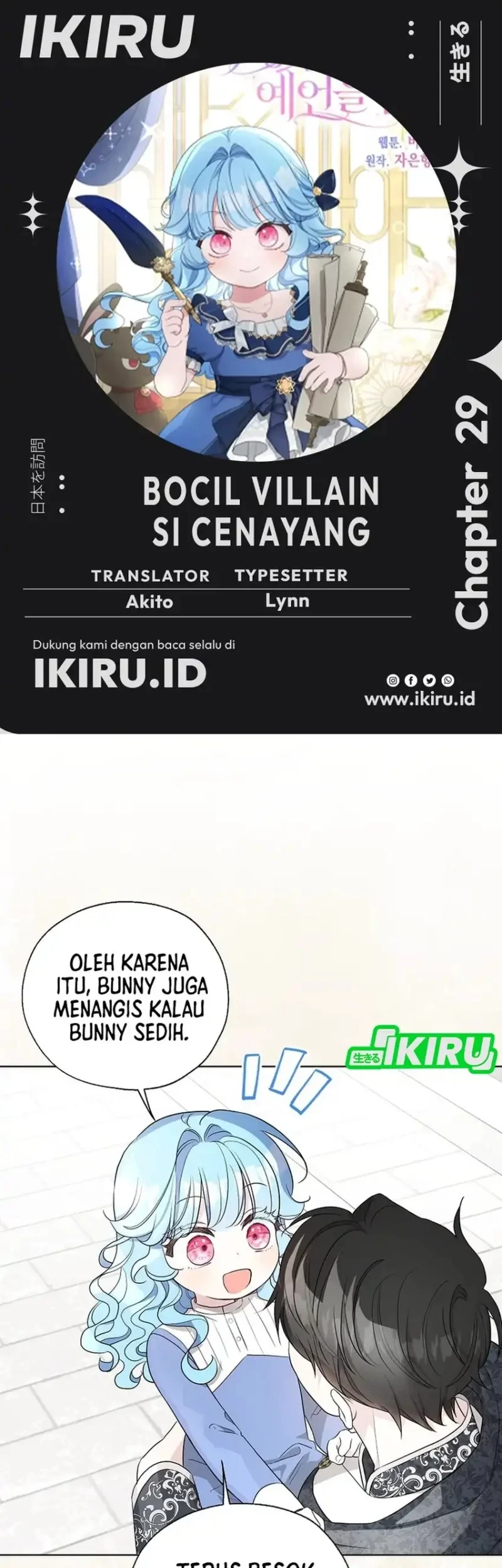 Komik The Oracle of the Villainous Baby Chapter 29 gambar 1