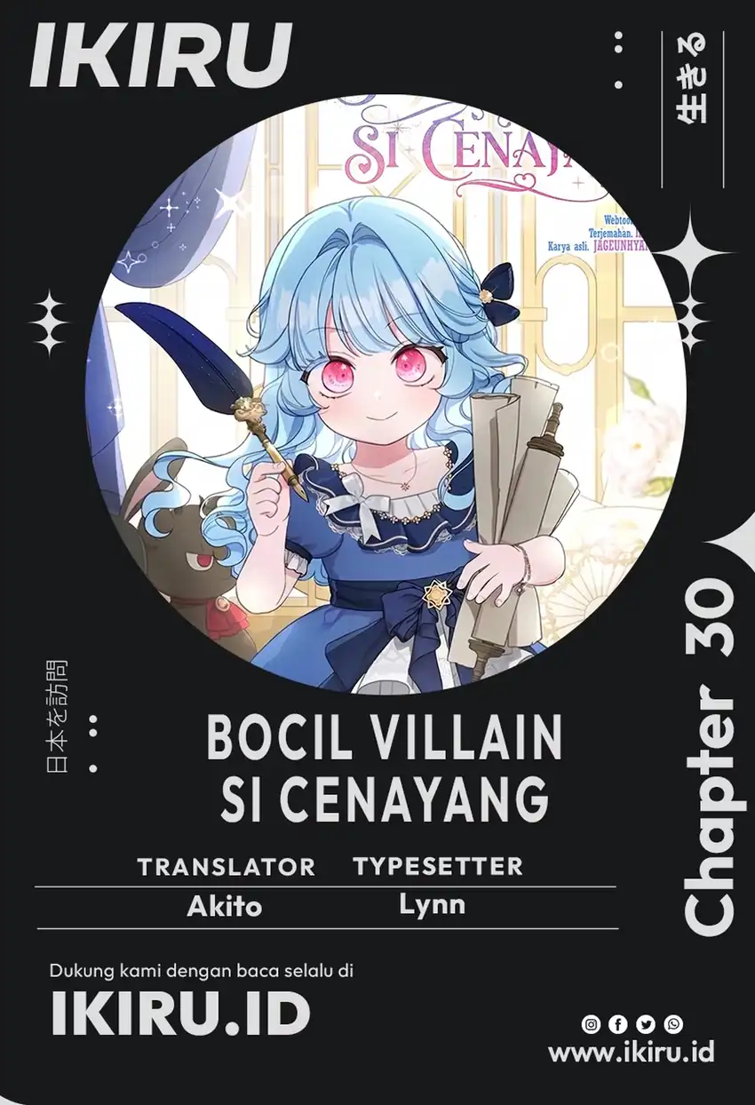 Komik The Oracle of the Villainous Baby Chapter 30 gambar 1