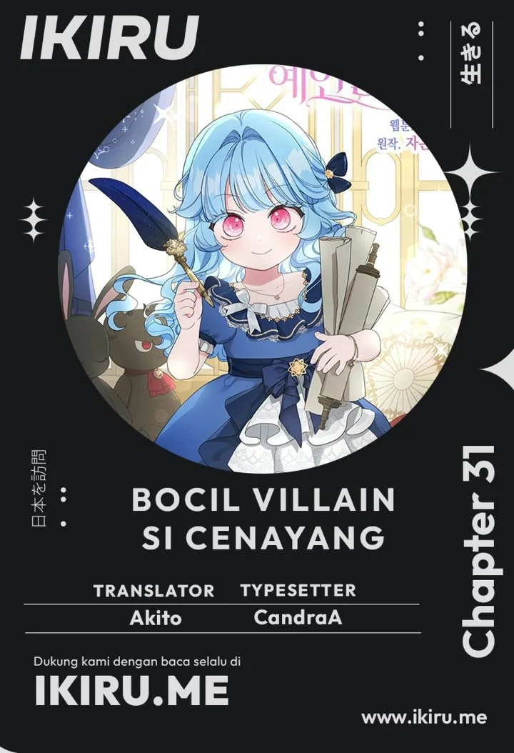 Komik The Oracle of the Villainous Baby Chapter 31 gambar 1