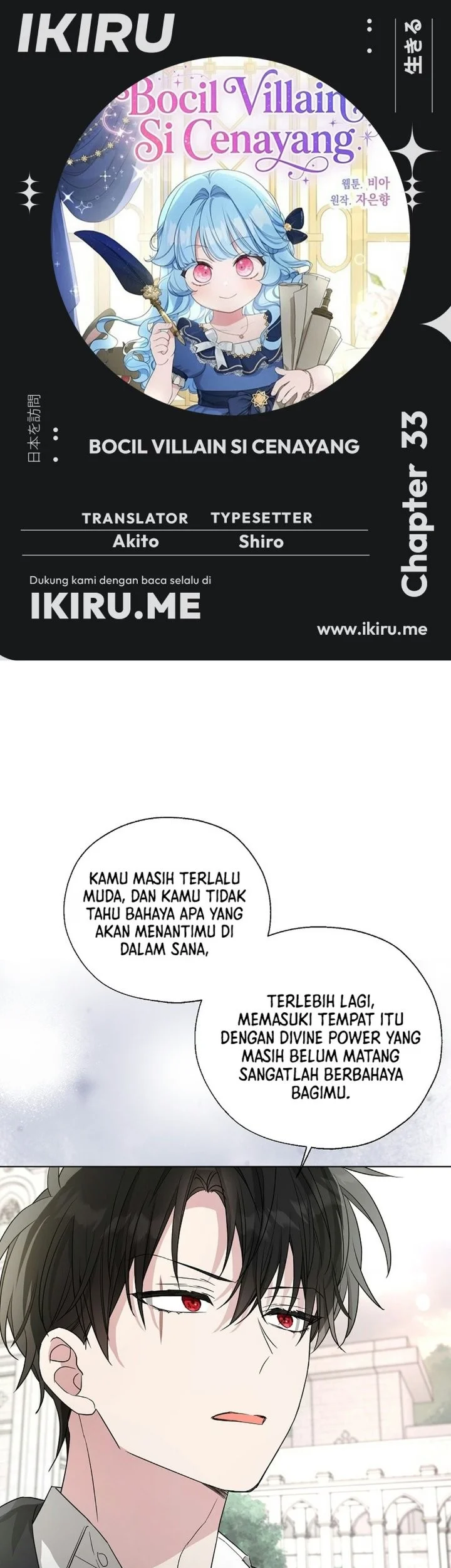 Komik The Oracle of the Villainous Baby Chapter 33 gambar 1