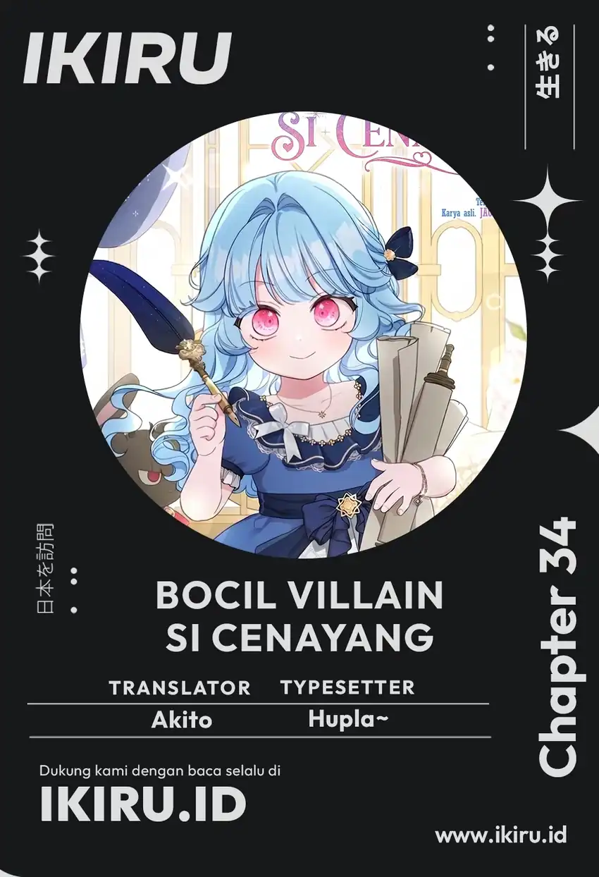 Komik The Oracle of the Villainous Baby Chapter 34 gambar 1