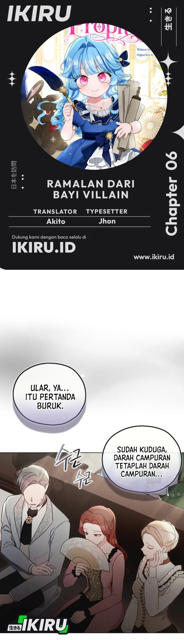 Komik The Oracle of the Villainous Baby Chapter 6 gambar 1