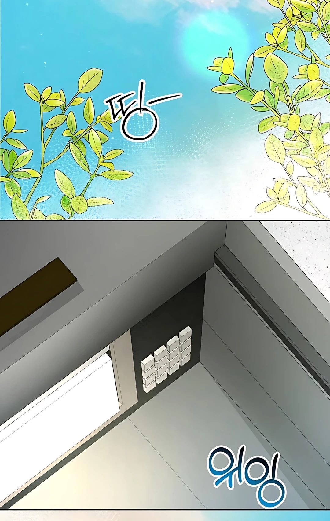Manhwa The Ordinary Lawyer’s Subspace Chapter 20 gambar 2