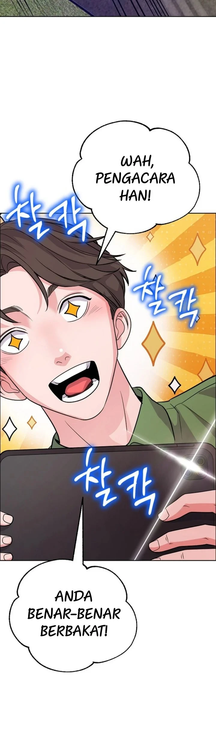 The Ordinary Lawyer’s Subspace Chapter 33 Gambar 5