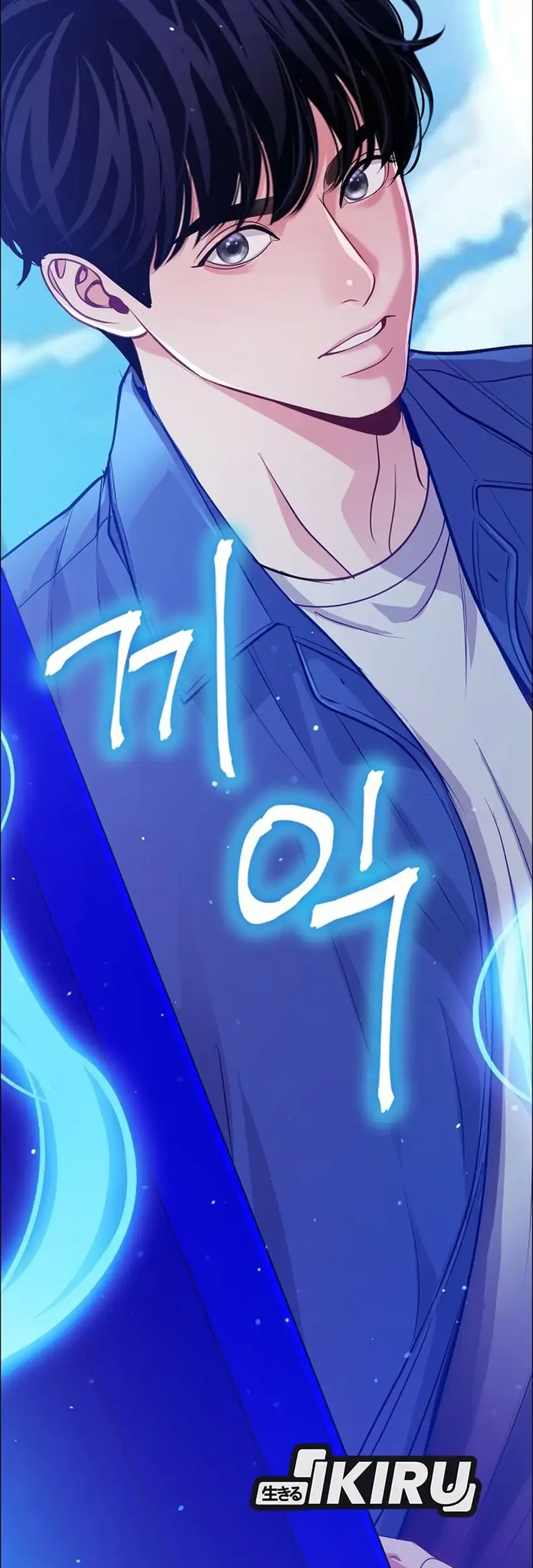 The Ordinary Lawyer’s Subspace Chapter 34 Gambar 3