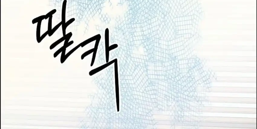 The Ordinary Lawyer’s Subspace Chapter 39 Gambar 4