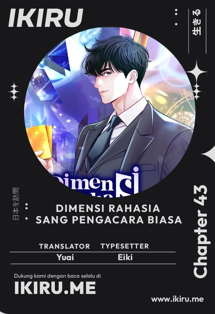 Komik The Ordinary Lawyer’s Subspace Chapter 43 gambar 1