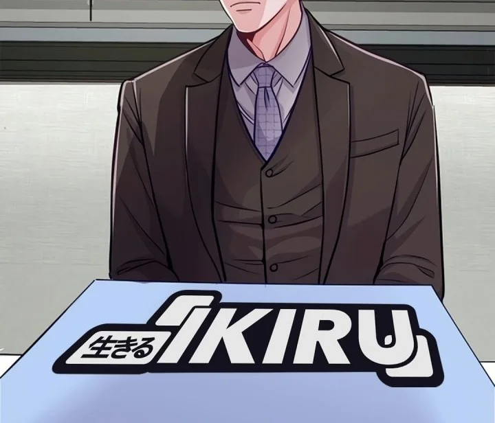 The Ordinary Lawyer’s Subspace Chapter 45 Gambar 4