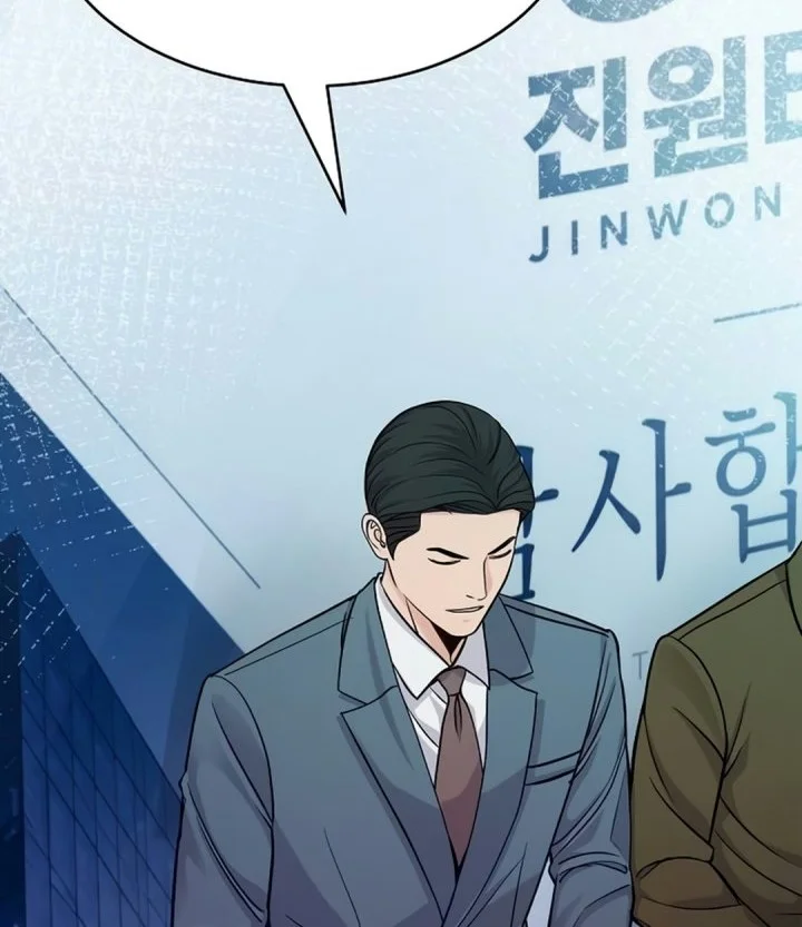The Ordinary Lawyer’s Subspace Chapter 46 Gambar 3