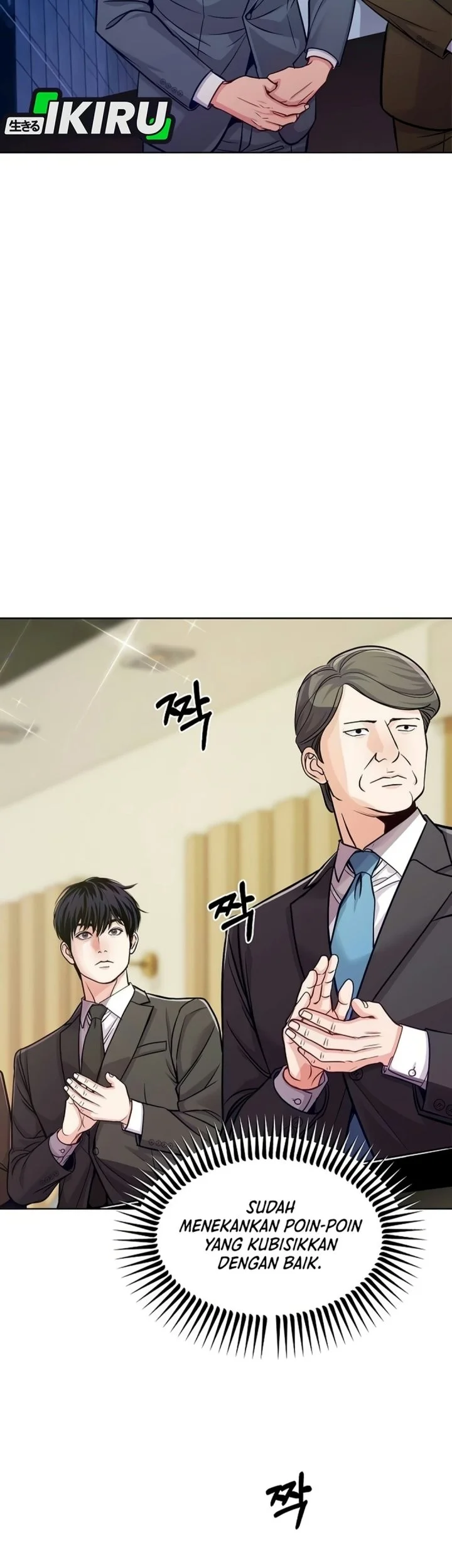 The Ordinary Lawyer’s Subspace Chapter 46 Gambar 4