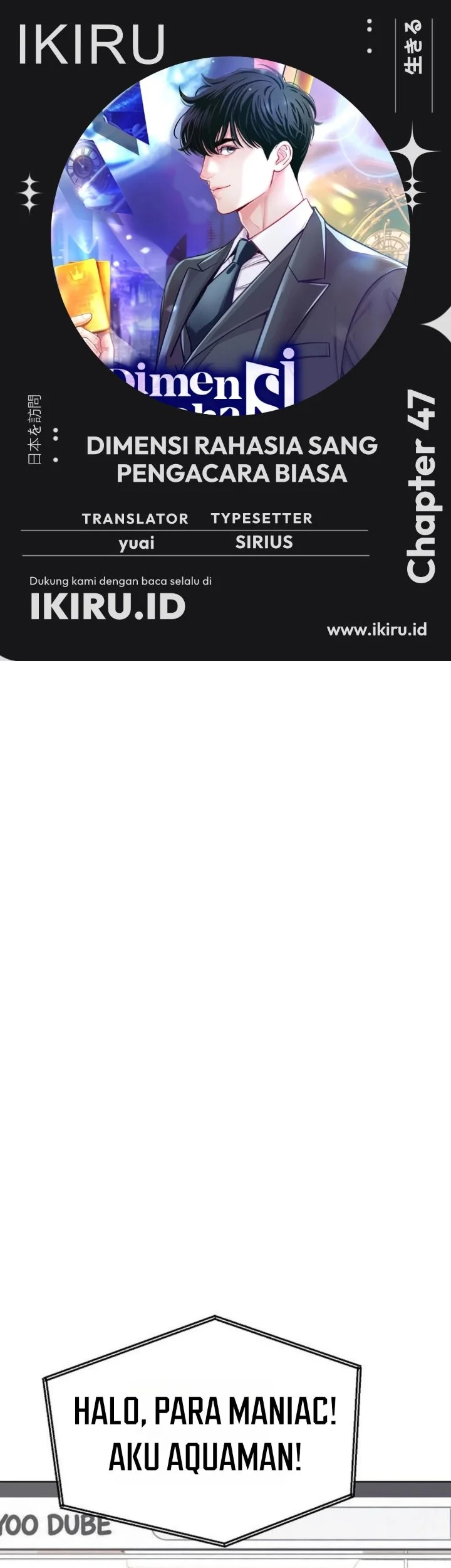 Komik The Ordinary Lawyer’s Subspace Chapter 47 gambar 1