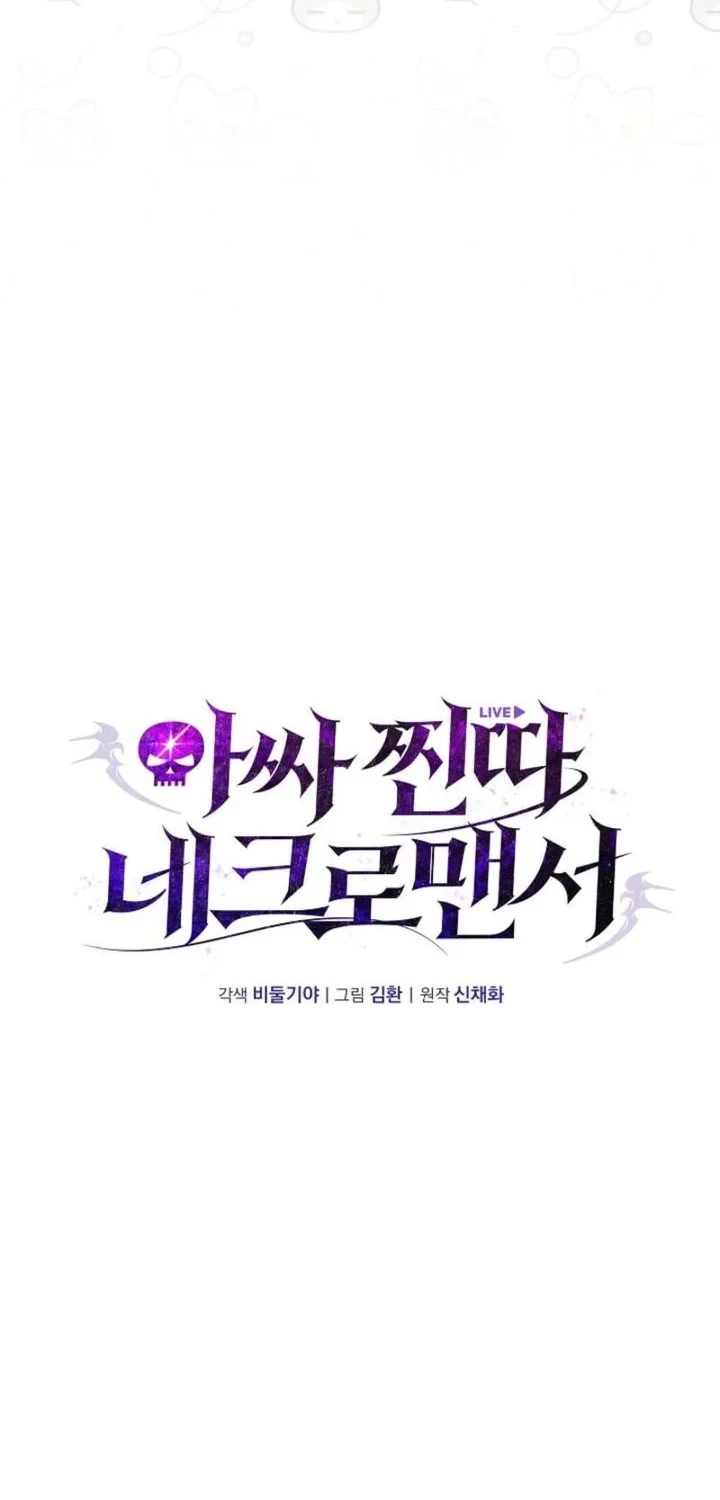 The Outcast Loser Necromancer Chapter 4 Gambar 4