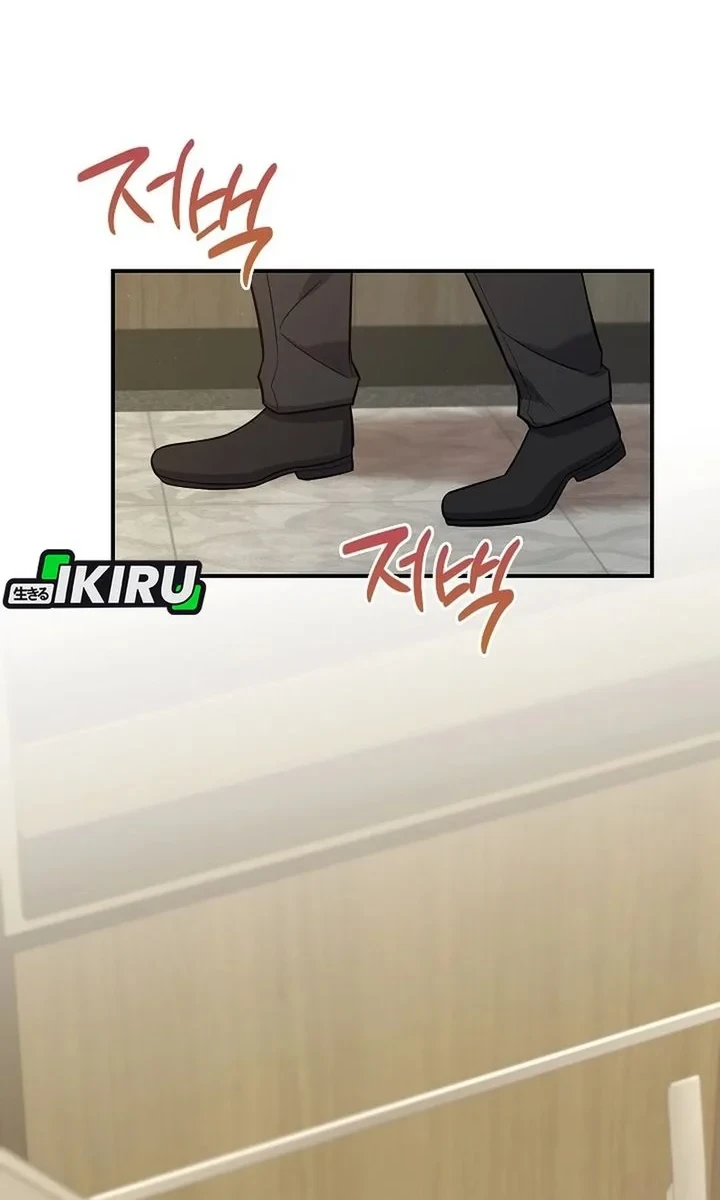 Manhwa The Overly Competent Junior Employee Chapter 1 gambar 2