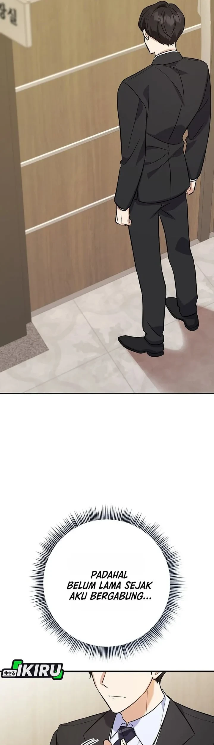 The Overly Competent Junior Employee Chapter 1 Gambar 3