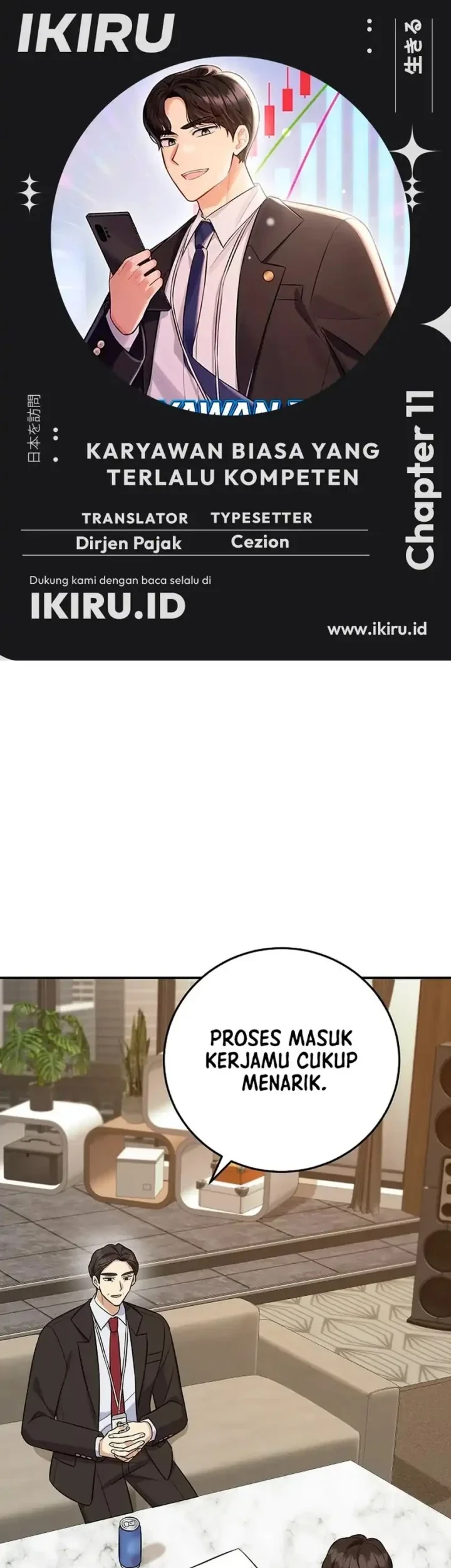 Komik The Overly Competent Junior Employee Chapter 11 gambar 1