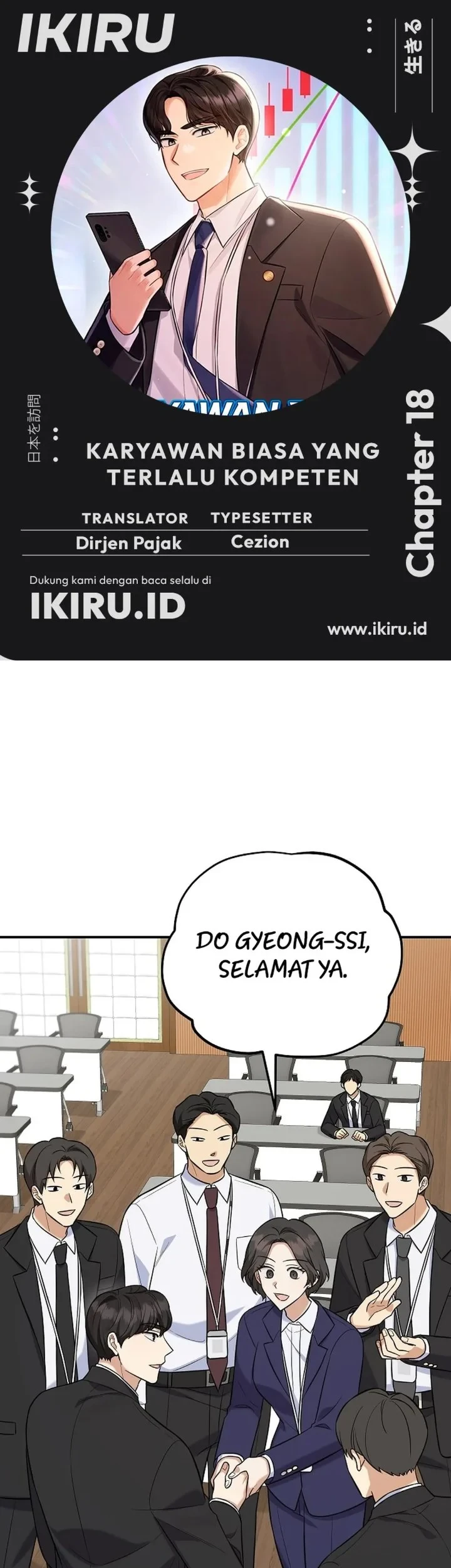 Komik The Overly Competent Junior Employee Chapter 18 gambar 1