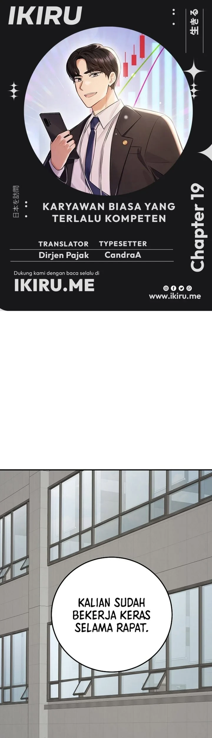 Komik The Overly Competent Junior Employee Chapter 19 gambar 1