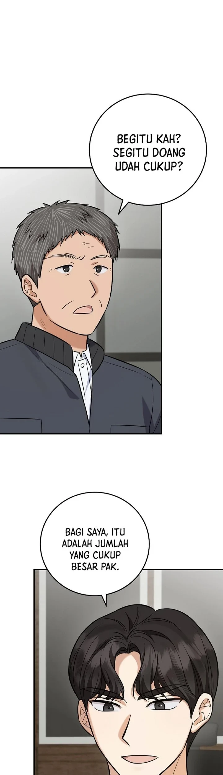The Overly Competent Junior Employee Chapter 20 Gambar 3
