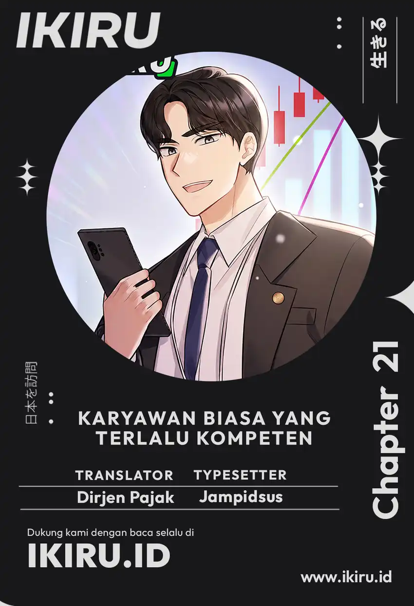 Komik The Overly Competent Junior Employee Chapter 21 gambar 1