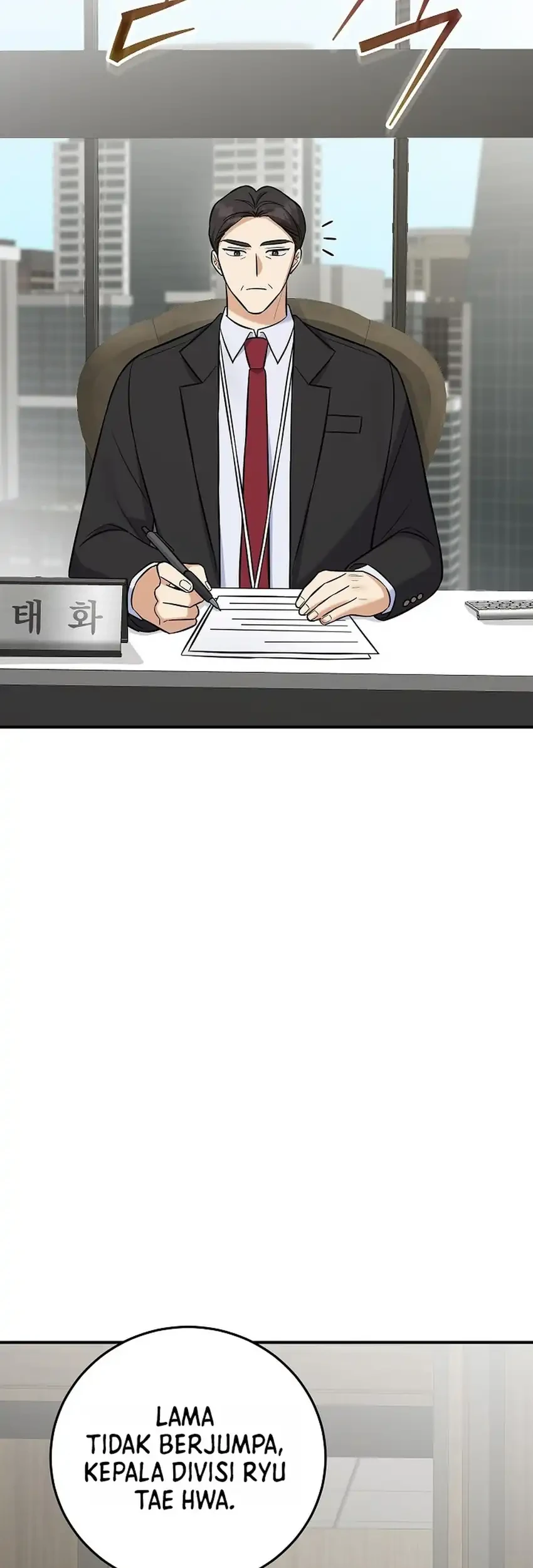 The Overly Competent Junior Employee Chapter 21 Gambar 4