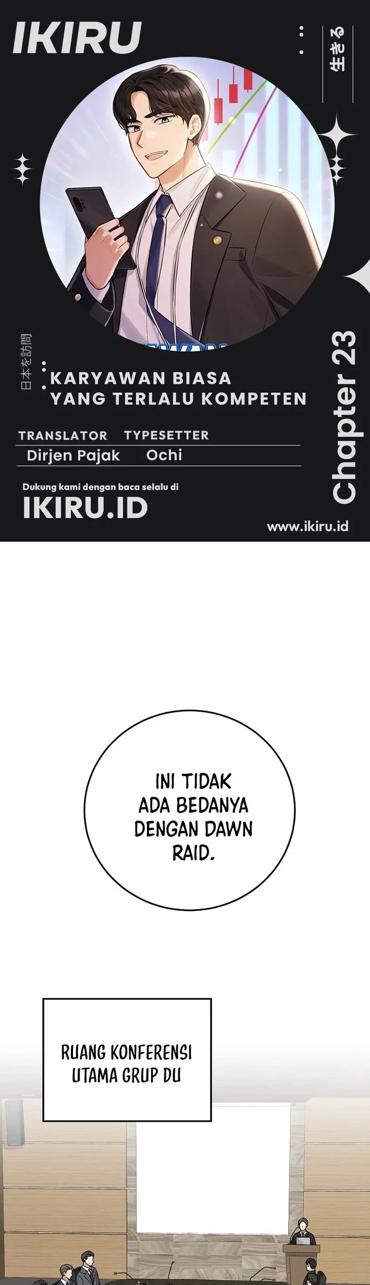 Komik The Overly Competent Junior Employee Chapter 23 gambar 1