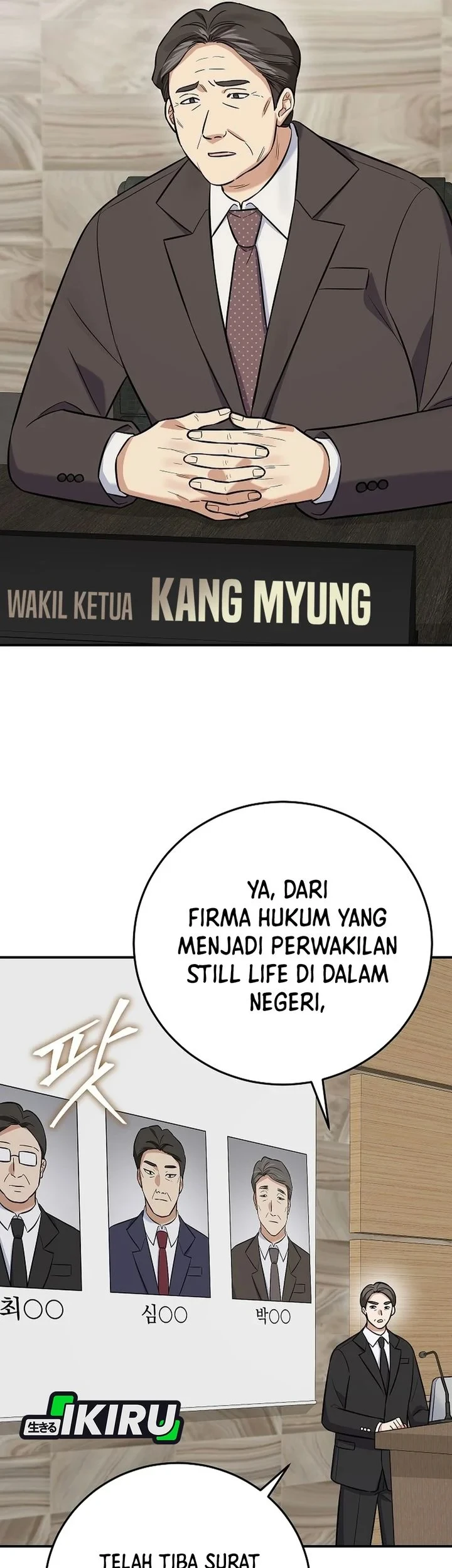The Overly Competent Junior Employee Chapter 23 Gambar 3