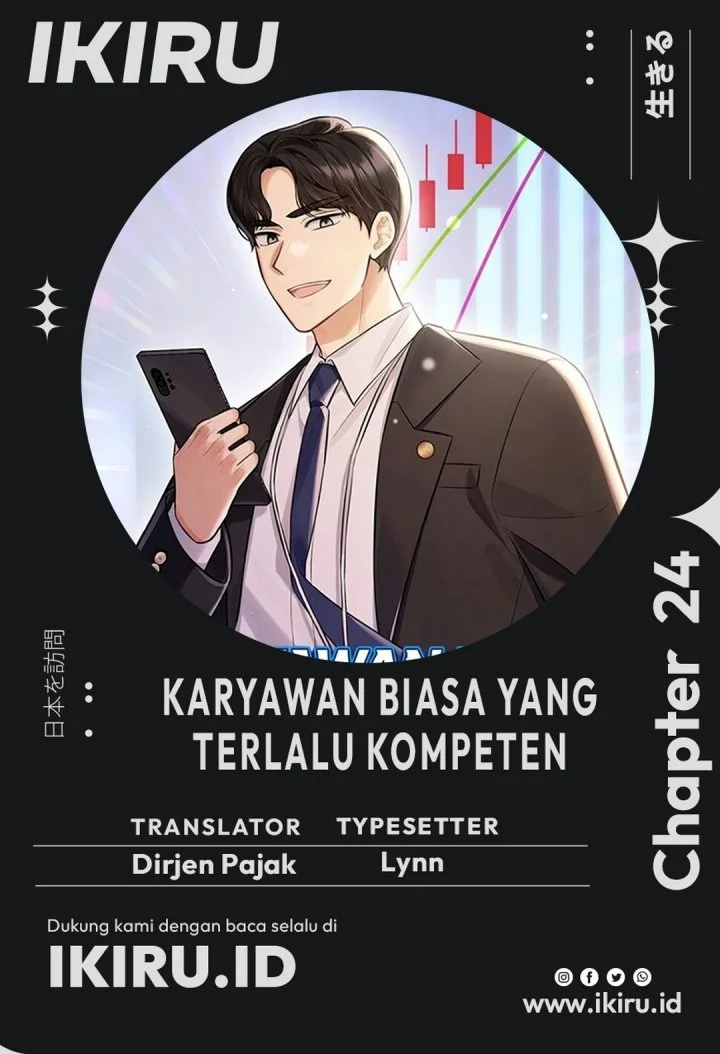 Komik The Overly Competent Junior Employee Chapter 24 gambar 1