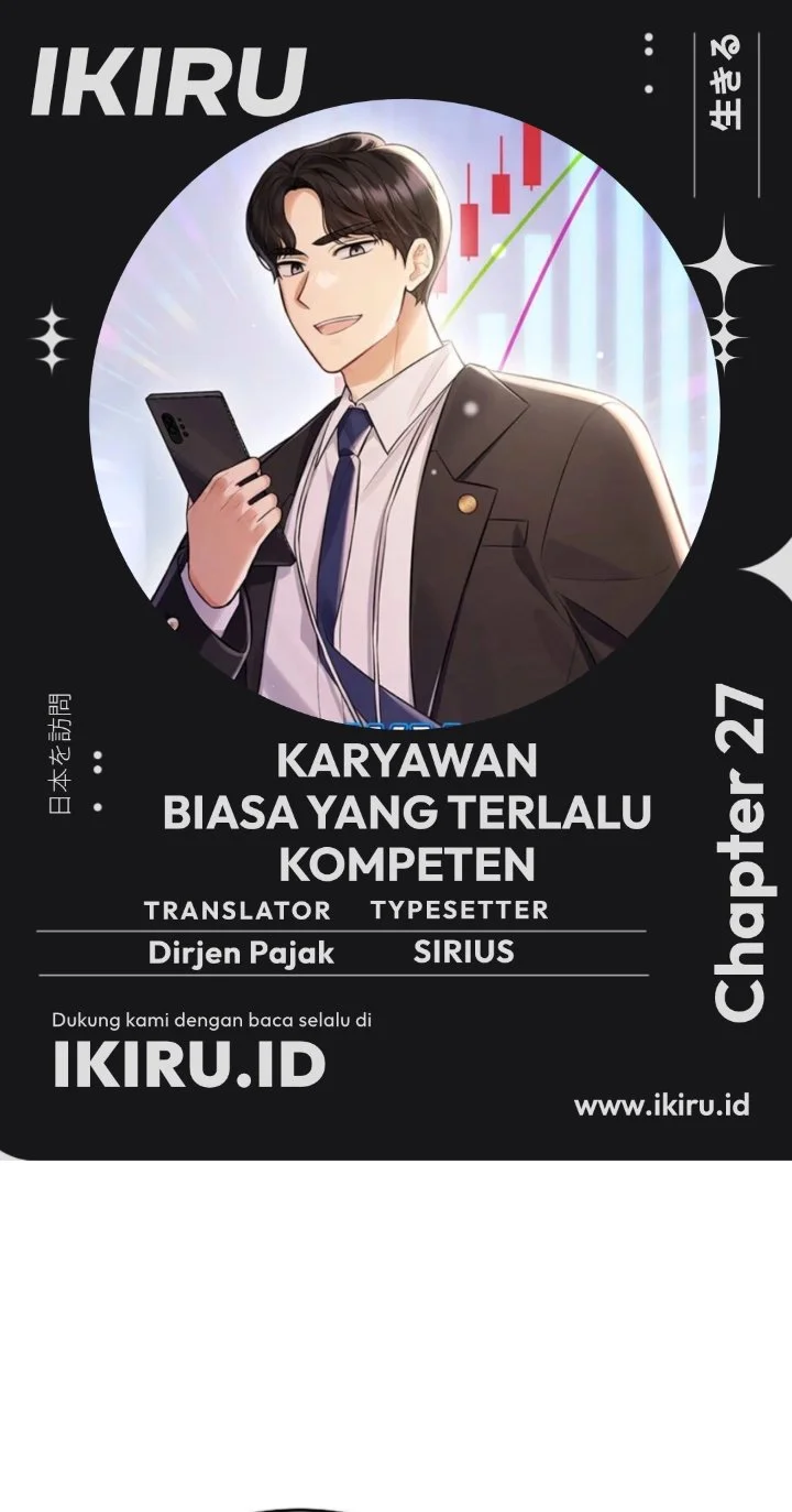 Komik The Overly Competent Junior Employee Chapter 27 gambar 1
