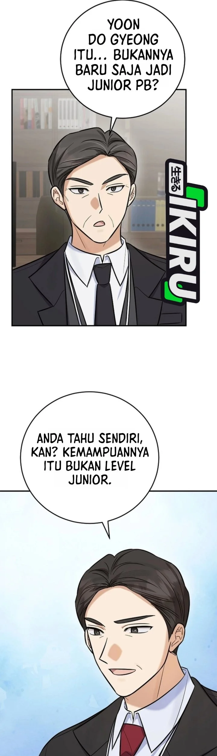The Overly Competent Junior Employee Chapter 27 Gambar 3