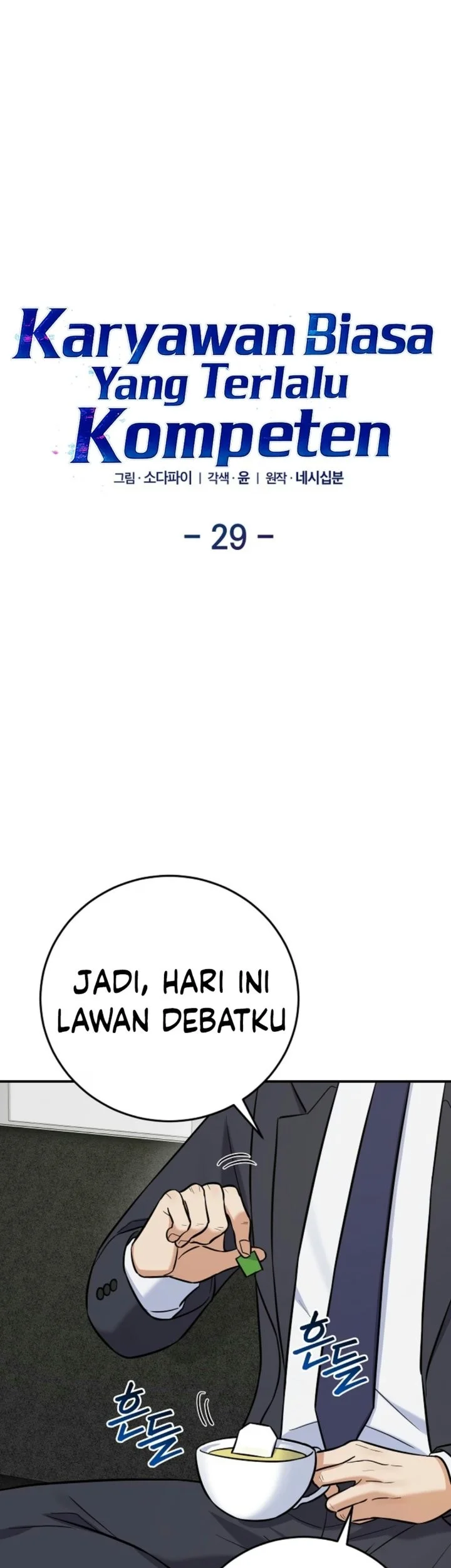 Manhwa The Overly Competent Junior Employee Chapter 29 gambar 2