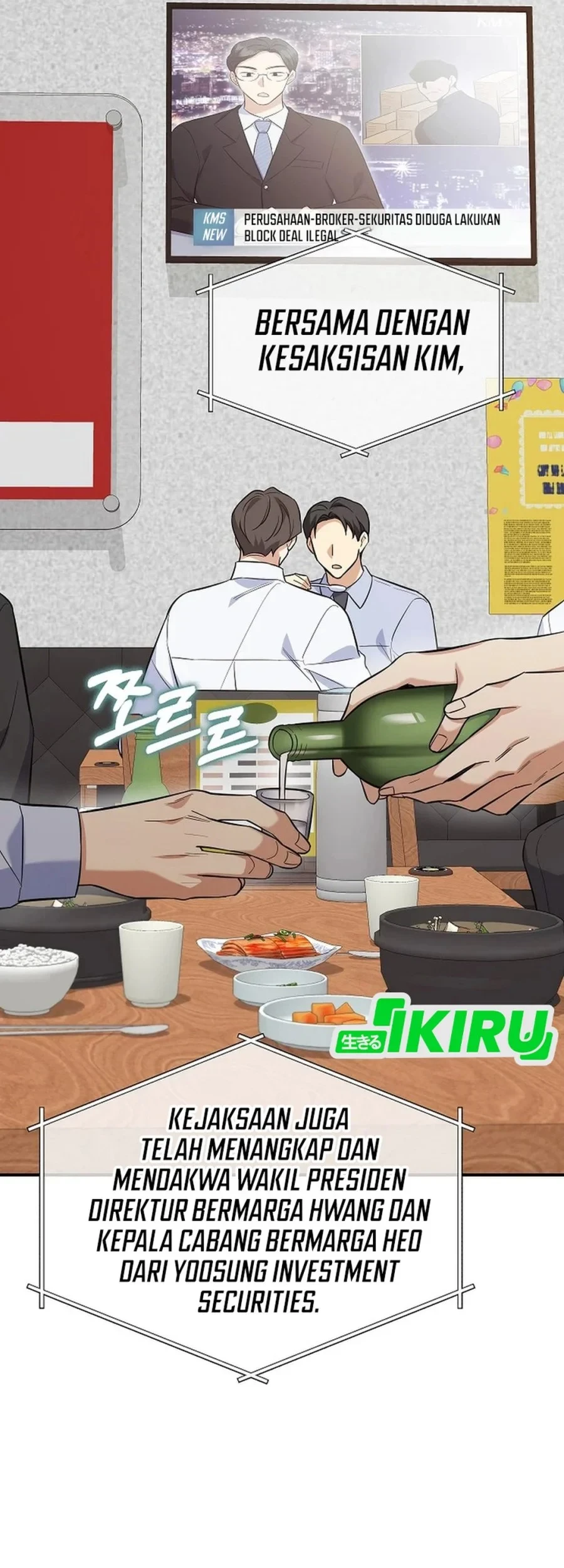 The Overly Competent Junior Employee Chapter 6 Gambar 5