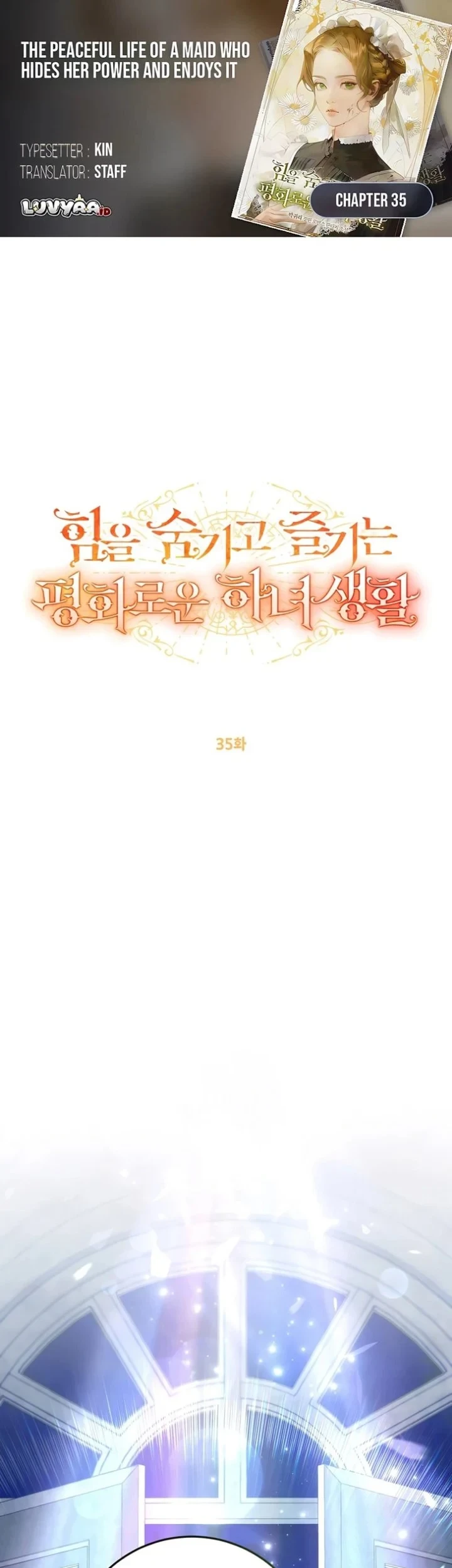 Komik The Peaceful Life of a Maid Who Hides Her Power and Enjoys It Chapter 35 gambar 1