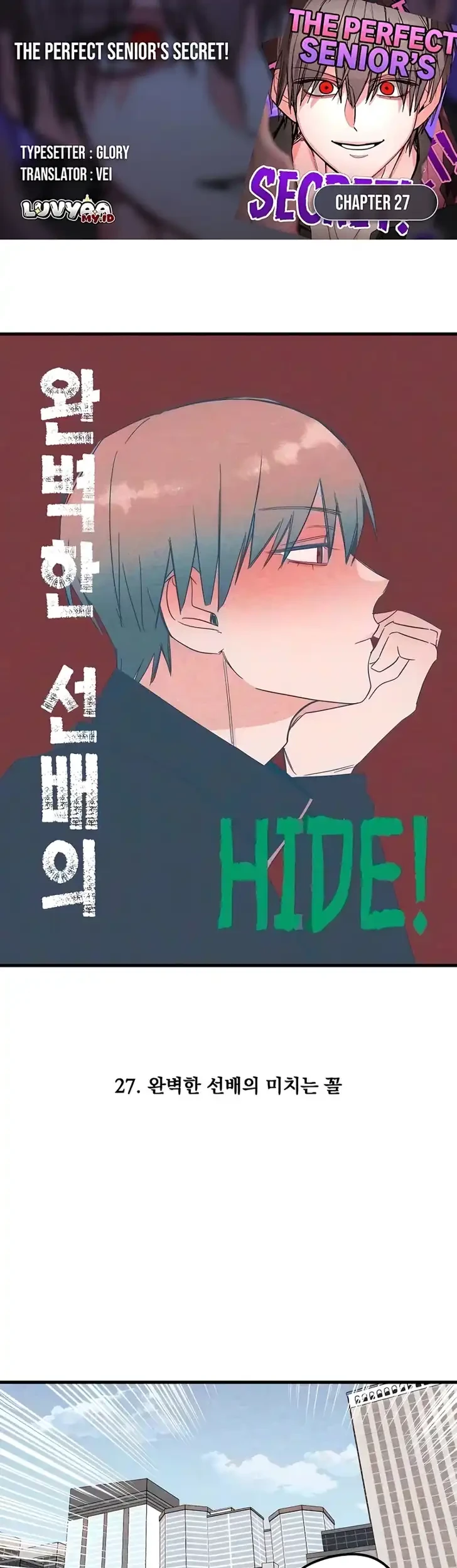Komik The Perfect Senior’s Secret! Chapter 27 gambar 1