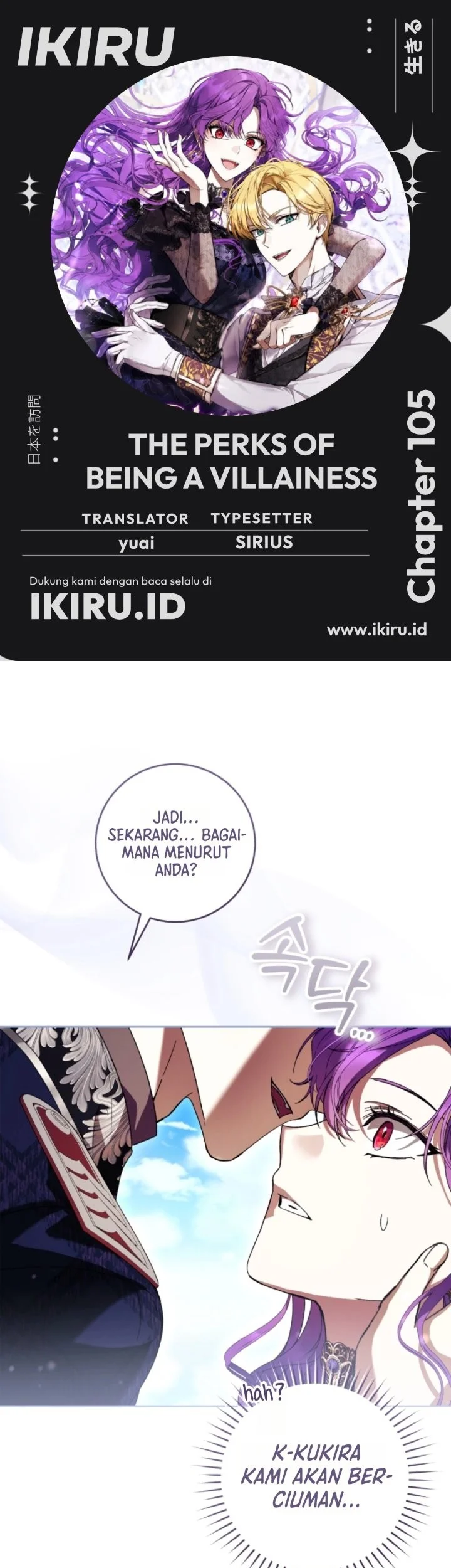 Komik The Perks of Being a Villainess Chapter 105 gambar 1